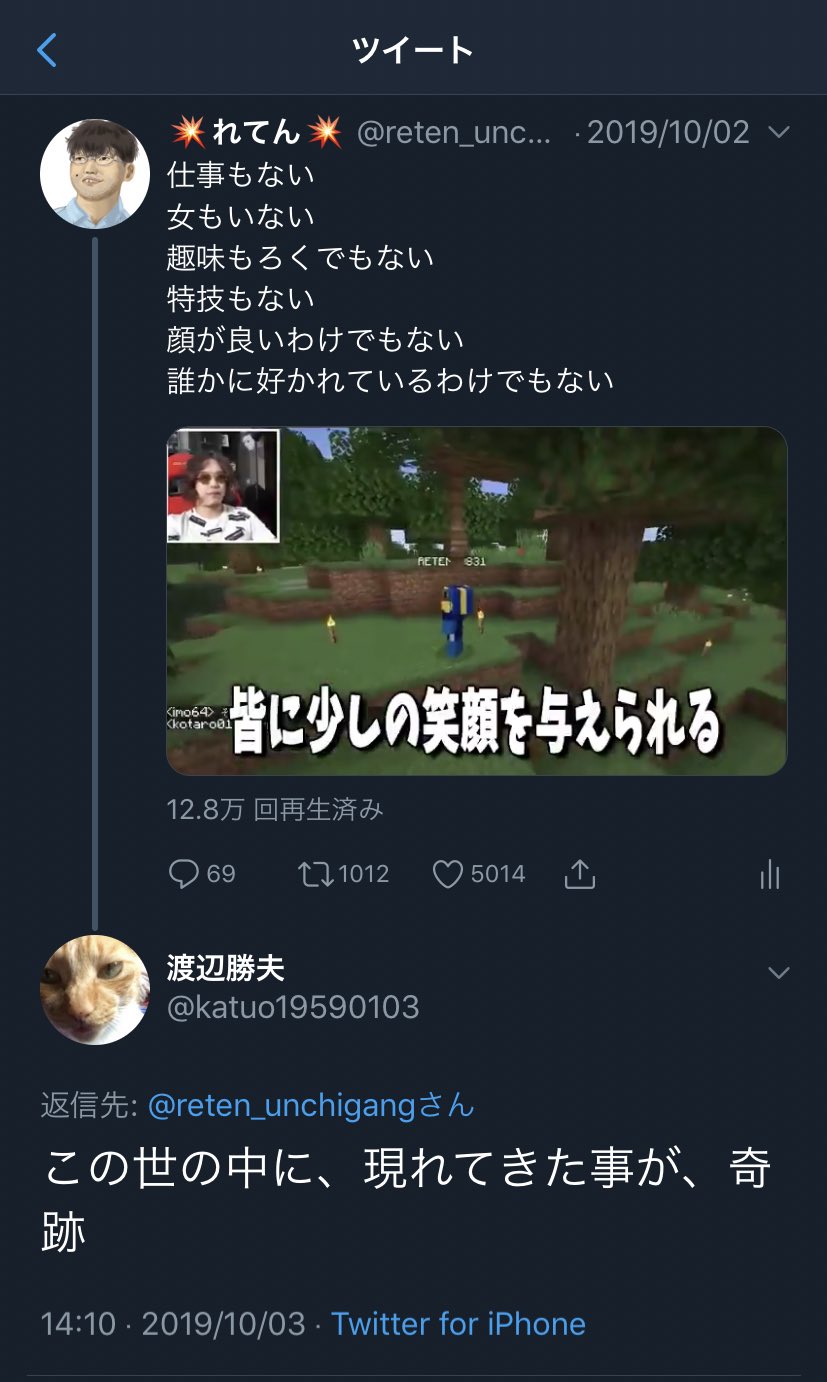 れてんジャダム 下駄 全ての出会いに感謝 れてん-全ての出会いに感謝♪ (@reten_unchigang) / X