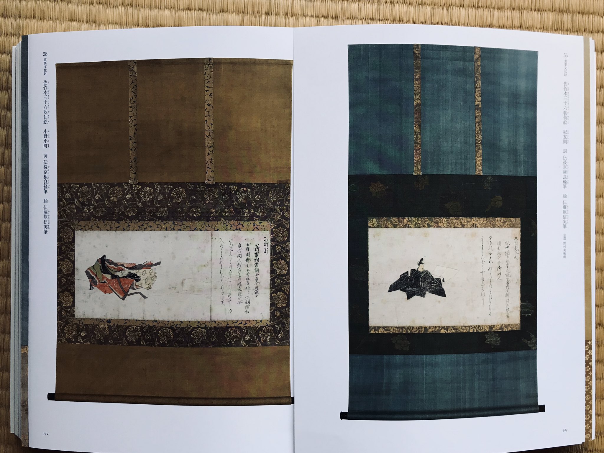 magrittian(m25) on Twitter: 