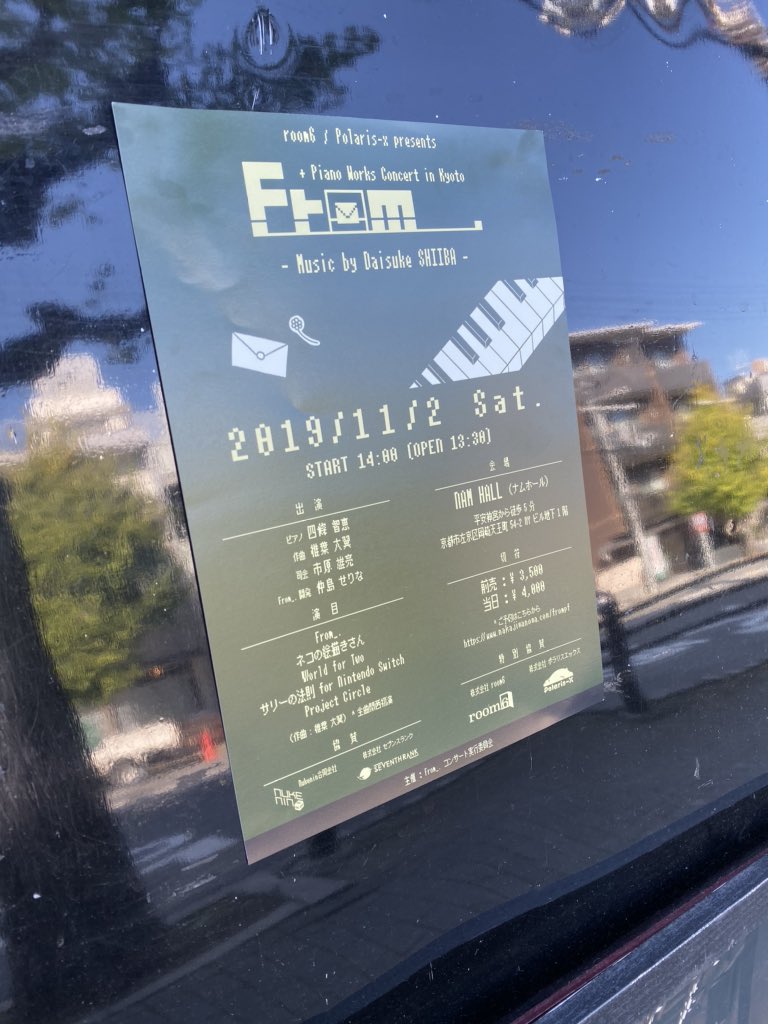 shiibadaisuke's tweet photo. 間もなくです
#FromPf https://t.co/0wGsjzzzWa