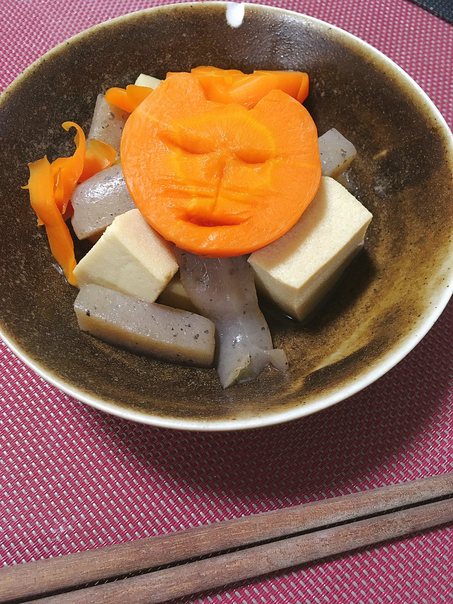 面白いご飯 面白いご飯