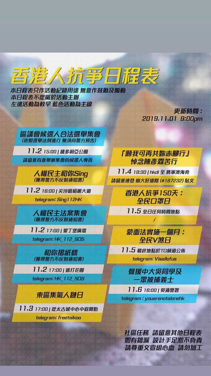 yuko_mano's tweet photo. 最新の香港デモスケジュール表

#香港デモ #香港デモ日程 #香港 
#HongKongProtests #FreeHongKong  

最新のデモ情報は、Instagramのストーリー機能にて配信しています。

■Instagram：https://t.co/6P46eZ5d5t https://t.co/9Ekcd8oDZO