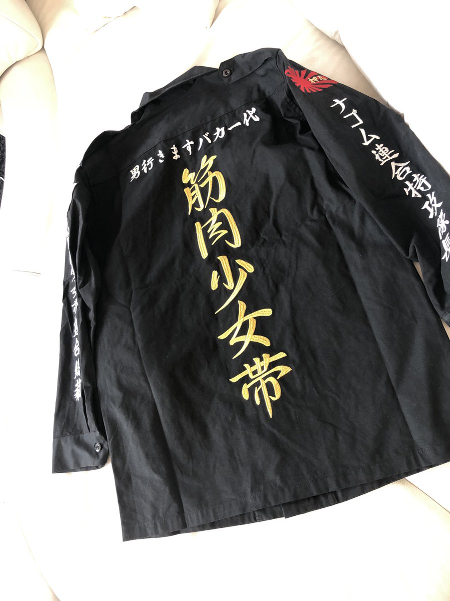 筋肉少女帯 特攻服 www.esnmurcia.org