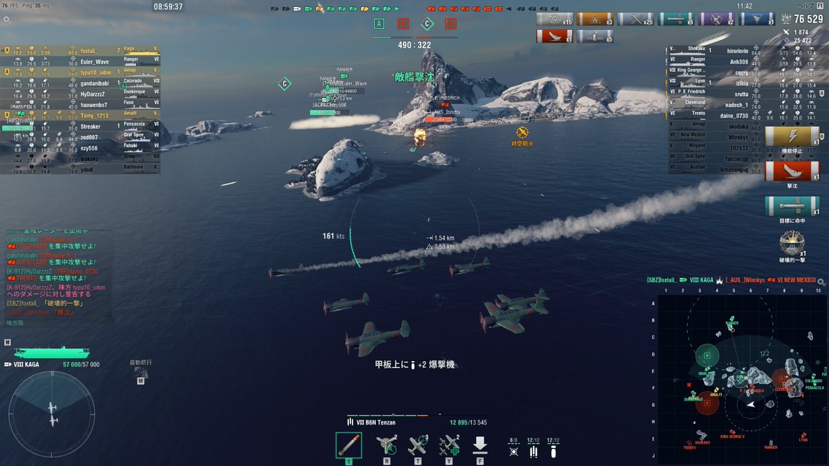 フォックステイル tweet media