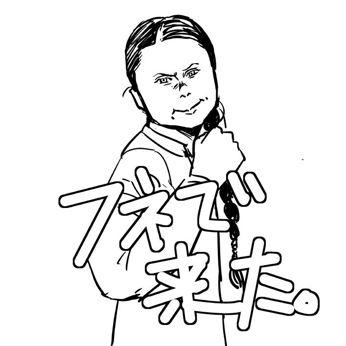 Twoucan チャリで来た の注目ツイート イラスト マンガ