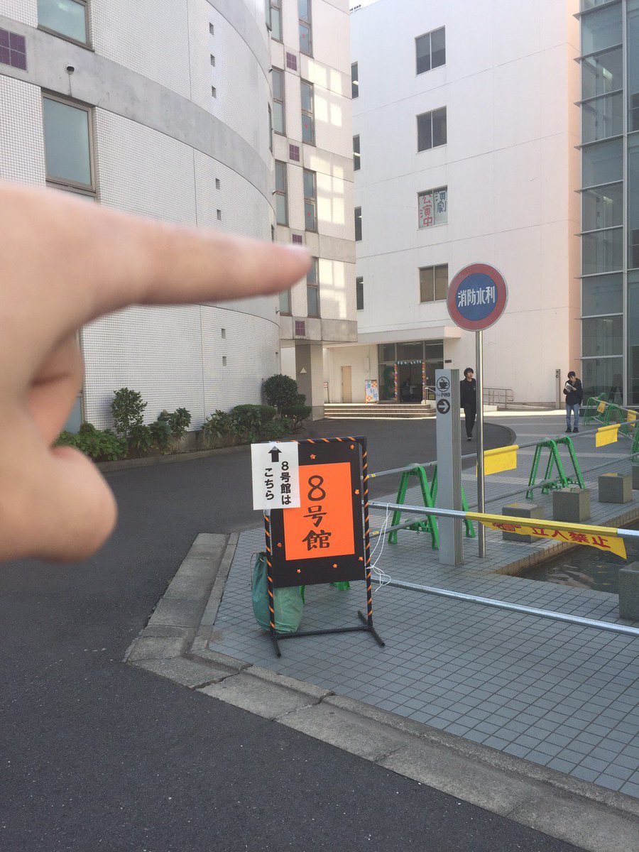 関東学院大学模型道楽会 No Twitter 8号館にて模型部の展示1日目が始まりました 関東学院大学模型道楽会 No Twitter 8号館にて模型部の展示1日目が始まりました