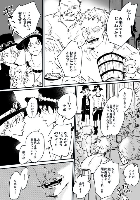 Co Alpachi さんの漫画 93作目 ツイコミ 仮