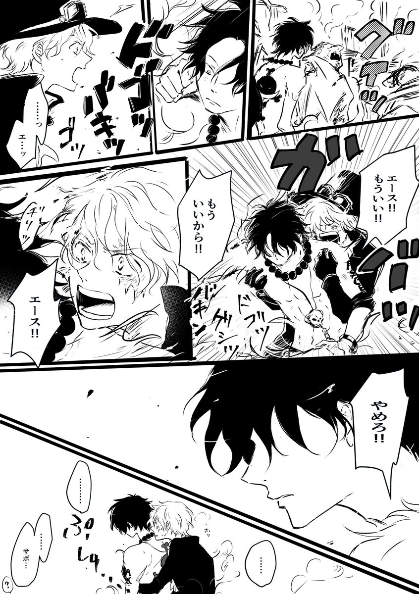 アルパカチ子 モブがいっぱいコレクション モブ えーさぼ 生存if 趣味に走った漫画 アルパカチ子 モブがいっぱいコレクション モブ えーさぼ 生存if 趣味に走った漫画
