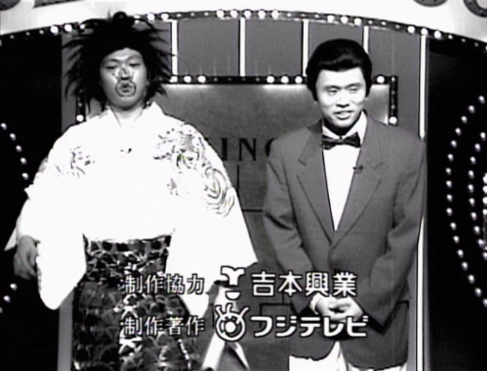 ダウンタウンのごっつええ感じ 今から23年前の1997年11月2日は ごっつええ感じ最終回放送日 トカゲのおっさん第1回 を含む5本のコントを再放送し 番組に幕を下ろした 放送回数245回 作ったコントの数は1304本にも及んだ T Co Rdrp81ghet