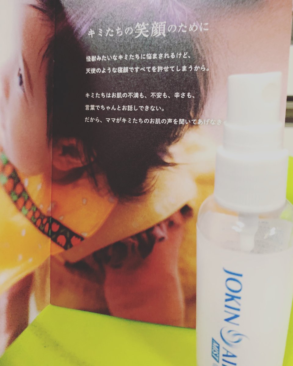 生まれたての赤ちゃん