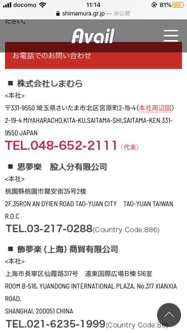 鬼滅の刃avail アベイルコラボ 人気すぎて大行列 転売ヤーに買い占められメルカリで高騰 再販情報は まとめダネ 鬼滅の刃avail アベイルコラボ 人気すぎて大行列 転売ヤーに買い占められメルカリで高騰 再販情報は まとめダネ
