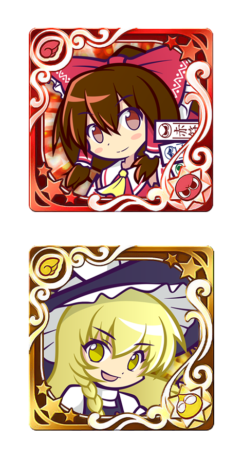 ころも Ai うおー ぷよクエ東方コラボ来てくれ ぷよクエ 博麗霊夢 霧雨魔理沙 東方project