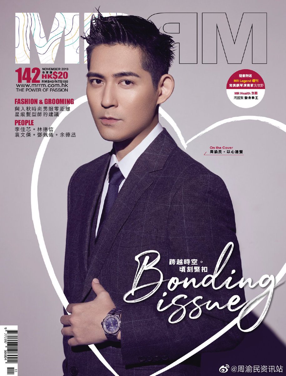 dramapotatoe's tweet photo. #VicZhou for the cover of MRRM Magazine - November 2019 issue

Full spread - https://t.co/wKYT25BquK

#周渝民 #zhouyumin #vicchou https://t.co/qayTMY8zgX