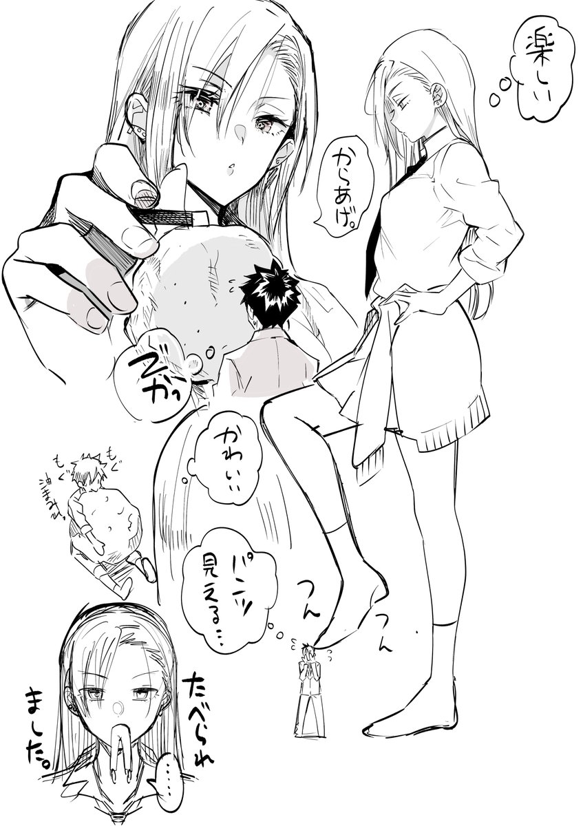 もうちょっと時間ができたらこんな感じの趣味漫画描きたいんですよね～。物語はもう完全に頭の中で来てるんですけど…。特殊性癖だから注意だよ。#シュリンカー #縮小 