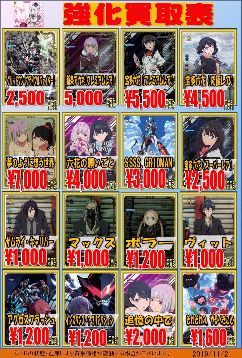 それぞれの、やるべきことスーパーレアバディファイト