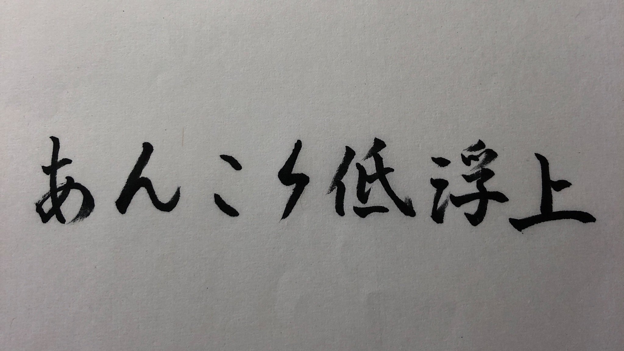 Mayu Mayu Twitter