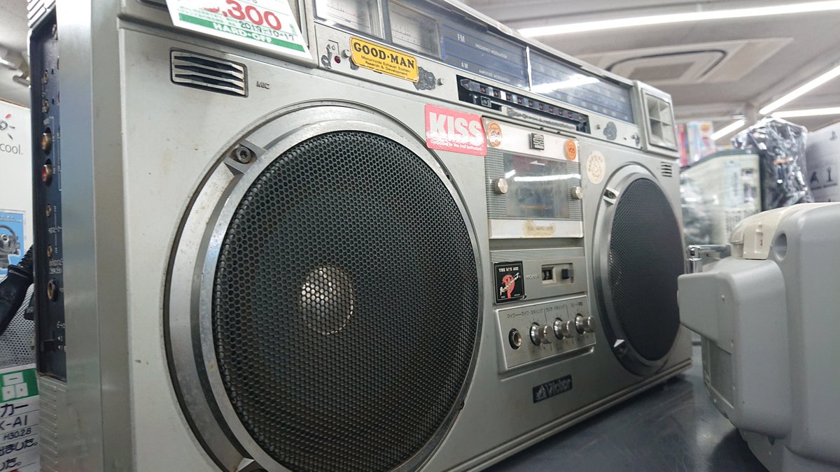 80年代の部屋 على تويتر カッコイイラジカセ売ってる 当時のヤンキーが使ってた感 100 Kissのステッカーにペパーミントの ステッカー 買おうかな 80年代の部屋 على تويتر カッコイイラジカセ売ってる 当時のヤンキーが使ってた感 100 Kissのステッカーにペパーミントの ステッカー 買おうかな