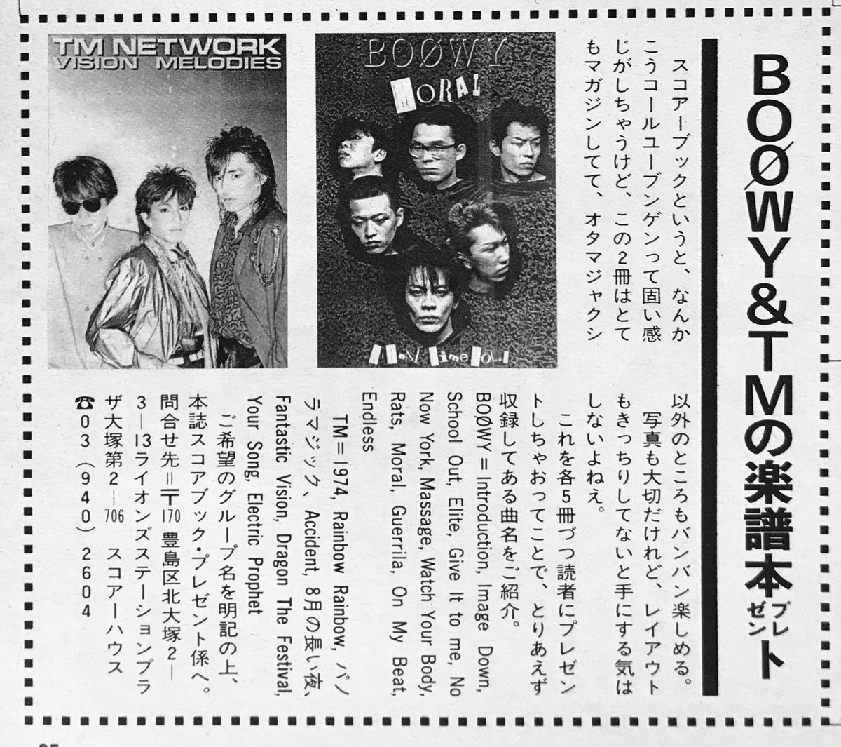 ZERO（音楽専用） on X