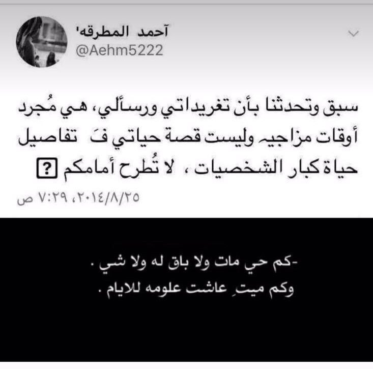 bn_lafa's tweet photo. #احمد_لفى_لن_ننساك https://t.co/anFU2bkcL3