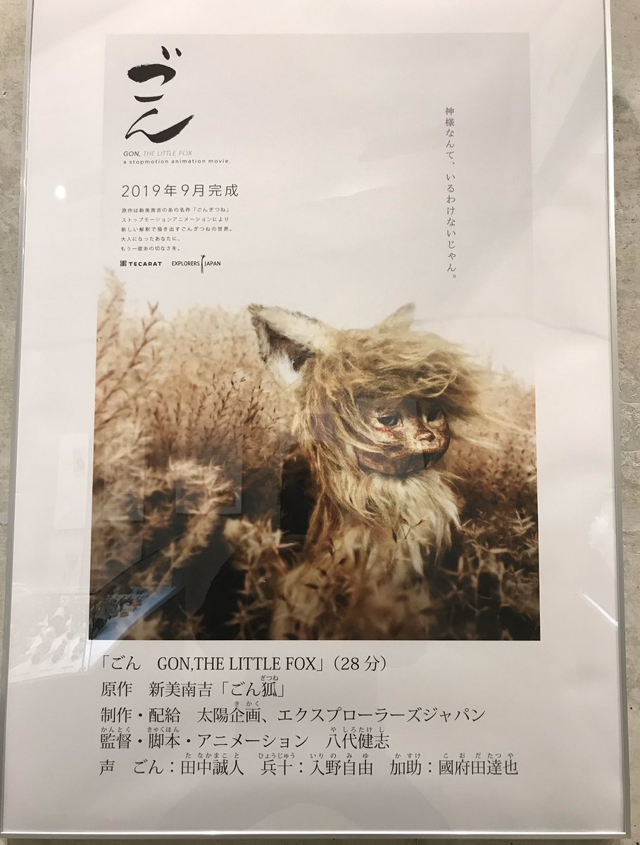 ストップモーションアニメーション ストップモーションアニメーション