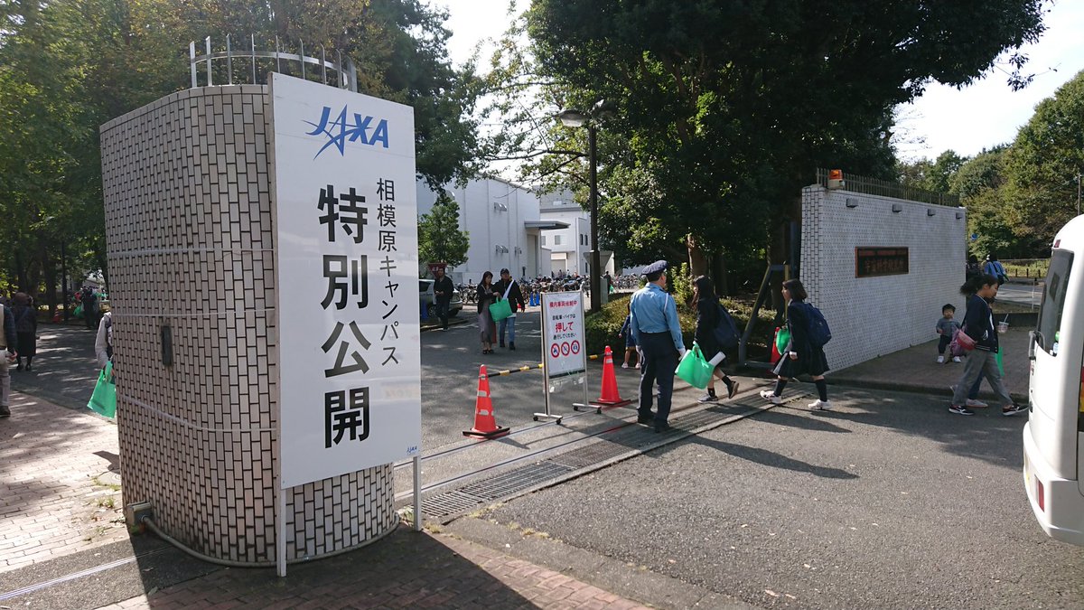 宇宙研着1145。電車間違えて大遅刻して泣いた 