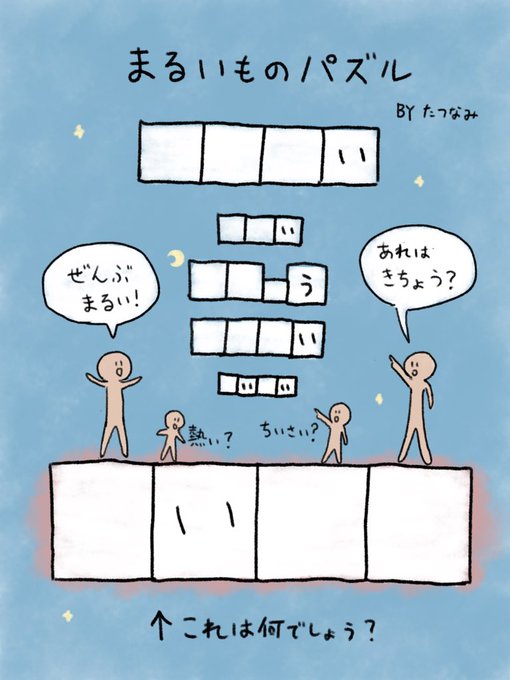 たつなみ Qrostarの漫画作品一覧 人気順