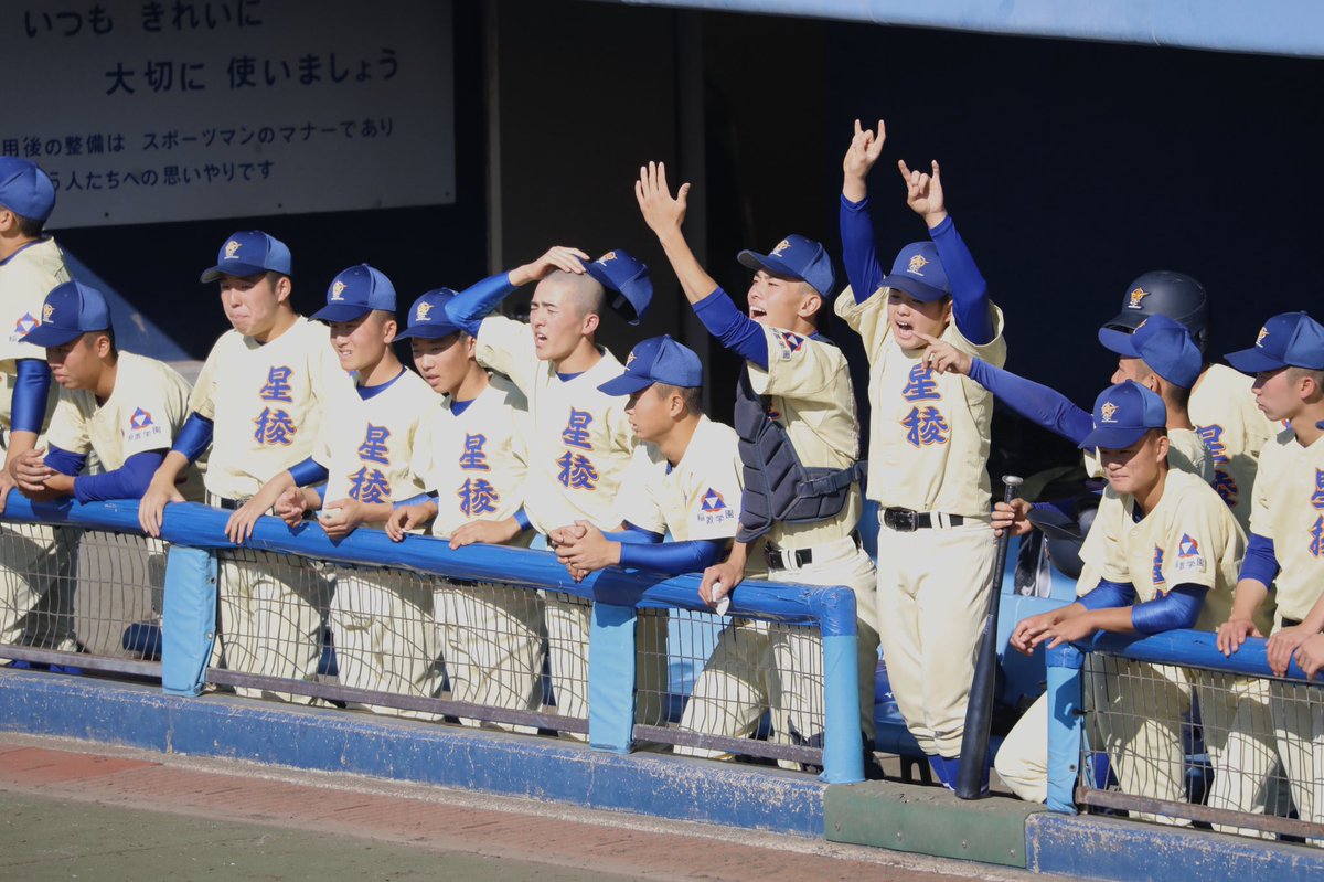 syuri1701's tweet photo. 1年生大会⚾️    2019.11.02    市民🏟
星稜🆚小松大谷

延長10回タイブレークの末
3-2で小松大谷の勝利！
1年生はまだまだこれから😔
冬場の練習頑張って✊ https://t.co/bz6PLCELfD