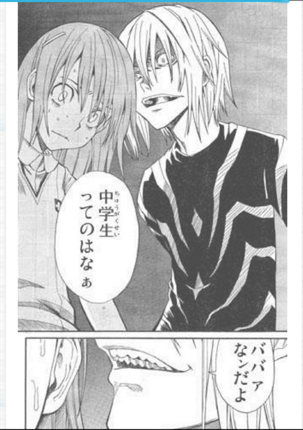 せぃじ 最高だぜ W