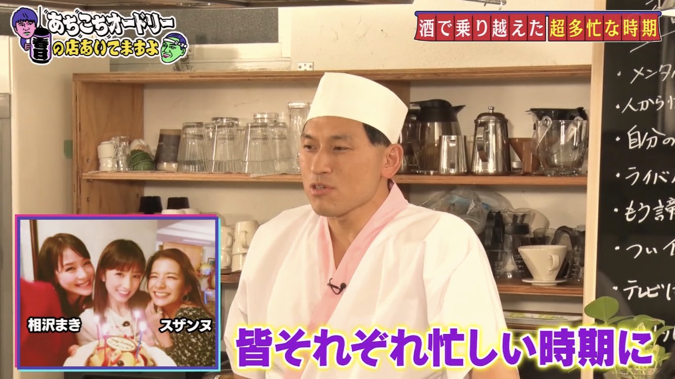 相沢まき Twitter Search Twitter