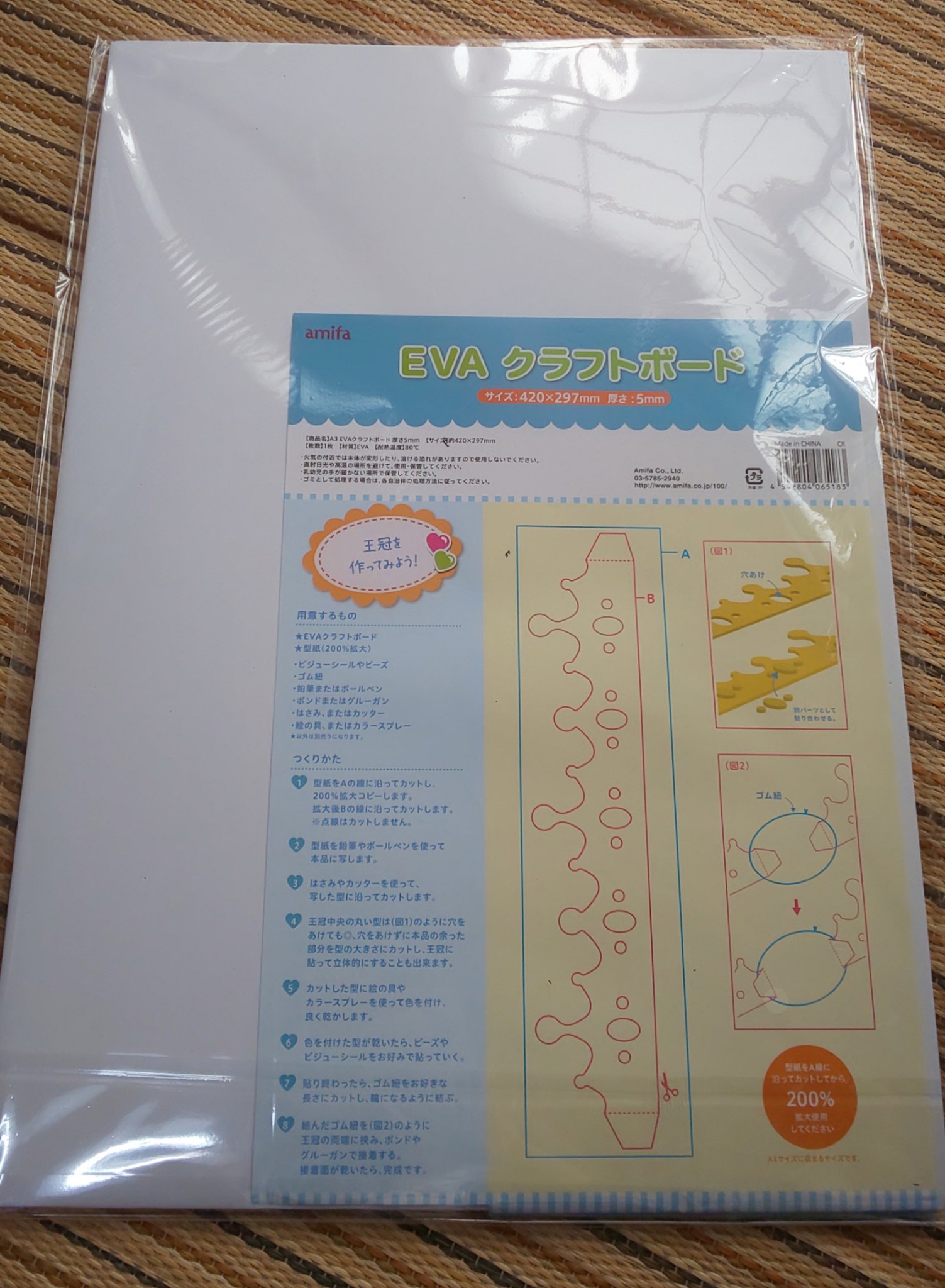 ヤマカケ ダイソーのevaスポンジシートが生産中止との噂を聞いて 早速セリアのevaクラフトボードを買ってみました 色は白と黒のみ 厚みは1 3 5 サイズは3 と5 のものはどちらも42 29 7 約1247平方 ダイソーは30 30 900平方 色 ヤマカケ ダイソーのevaスポンジシートが生産中止との噂を聞いて 早速セリアのevaクラフトボードを買ってみました 色は白と黒のみ 厚みは1 3 5 サイズは3 と5 のものはどちらも42 29 7 約1247平方 ダイソーは30 30 900平方 色