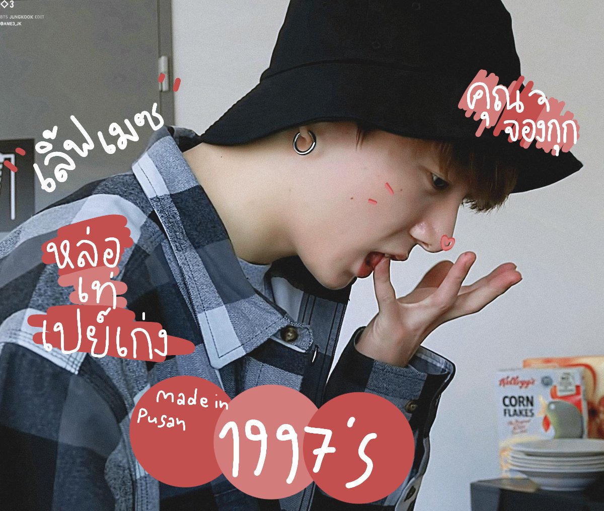 เริ้ปเมซ @rest tweet media