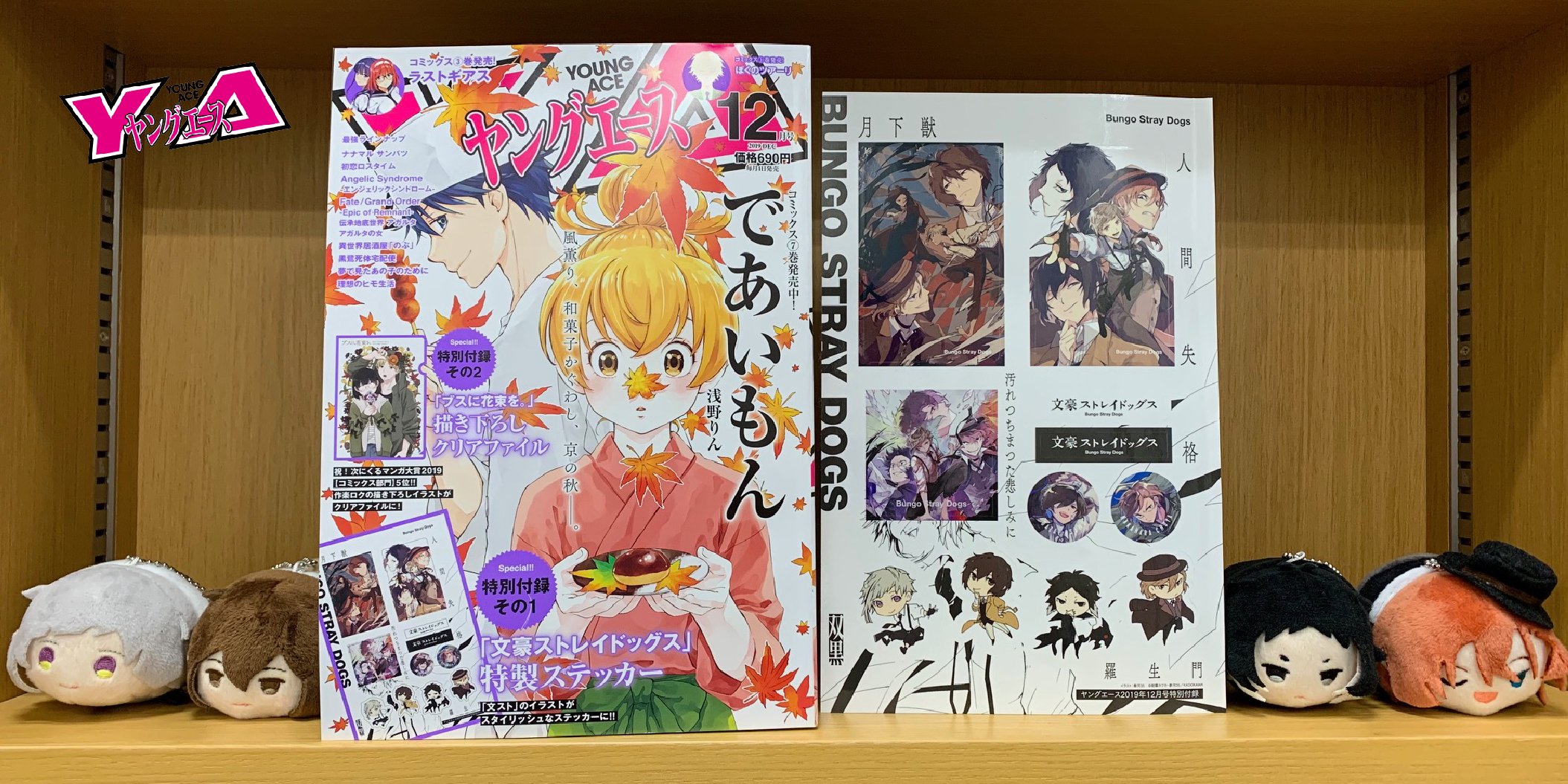 文豪ストレイドッグス公式 on X: 文豪ストレイドッグス公式 on X: