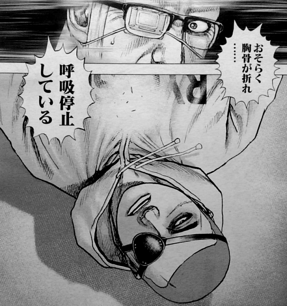 龍を継ぐ者 Twitter પર હ શટ ગ 龍を継ぐ者 Twitter પર હ શટ ગ