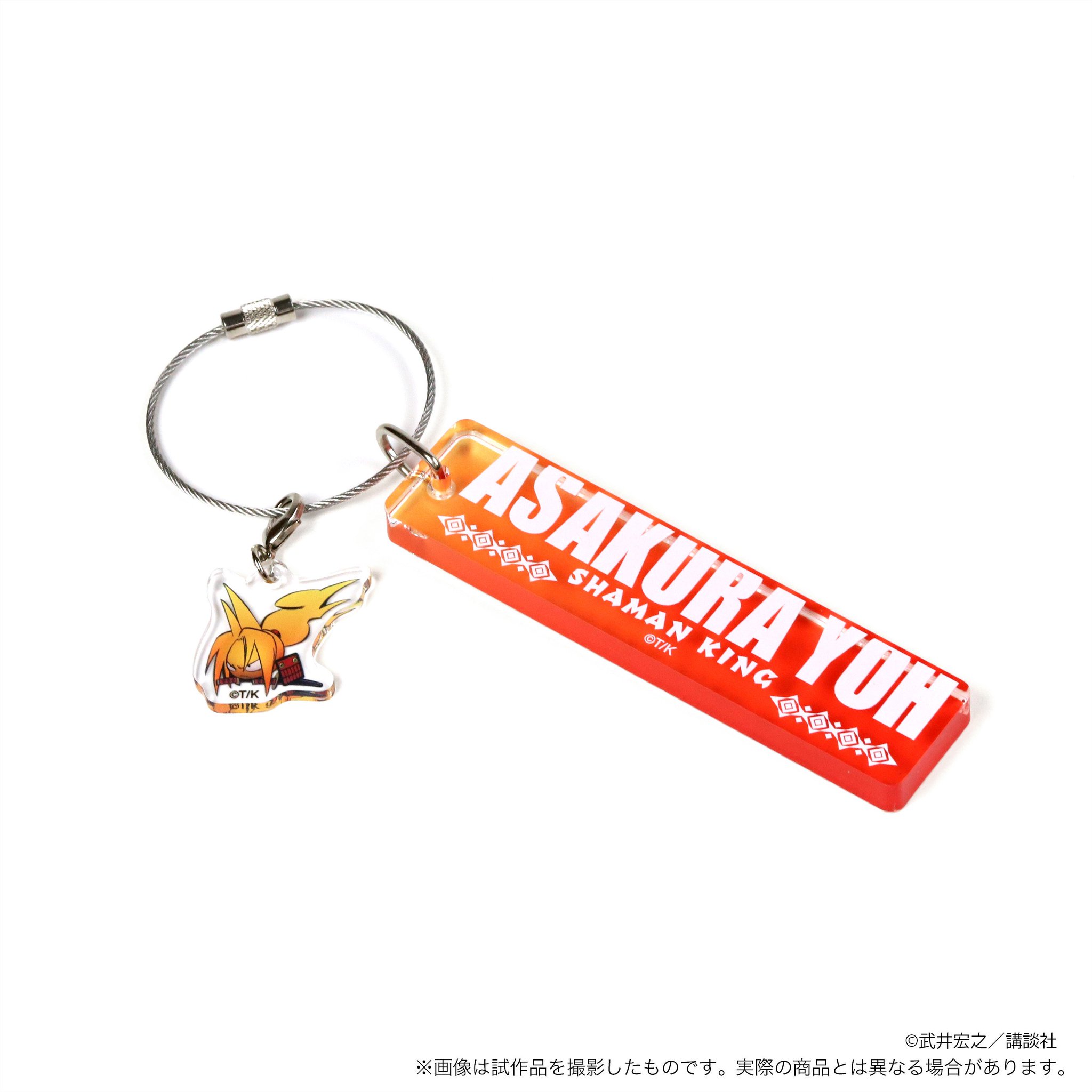 シャーマンキング展 公式 A Twitter グッズ紹介 アクリルキーチャーム 全10種 キャラクターイメージカラーのアクリルキーチャームはキーホルダーとしてもバッグチャームとしても使えます ヒトダマモードの持霊たちのチャーム付です 商品 開催情報は