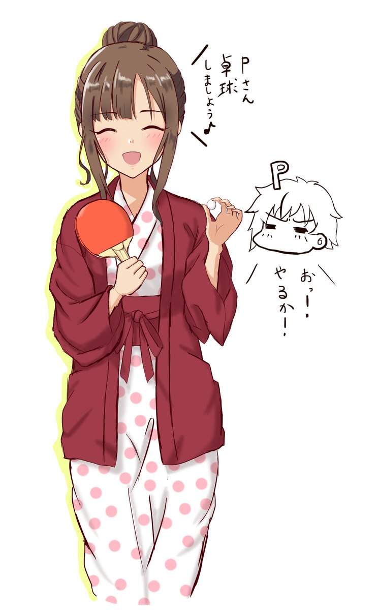 軽率にゆかりちゃんと温泉で卓球するようです 水本ゆかり 東風の漫画