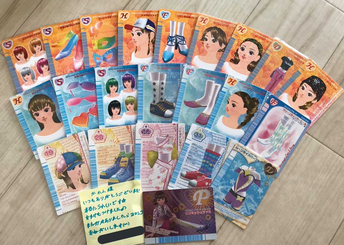 かれん様❁専用ページ かれん on X