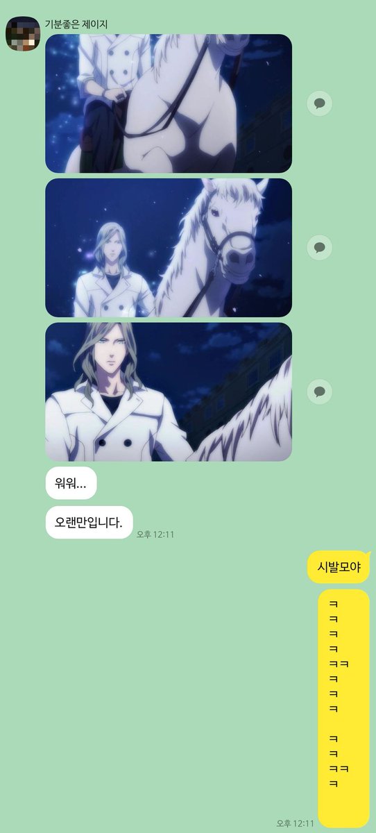3breadman's tweet photo. 아나개웃기네 노트님 넷플수금하러다니는거봐
ㅋ
ㅋ
ㅋ
ㅋ https://t.co/yQWcyrJp8E
