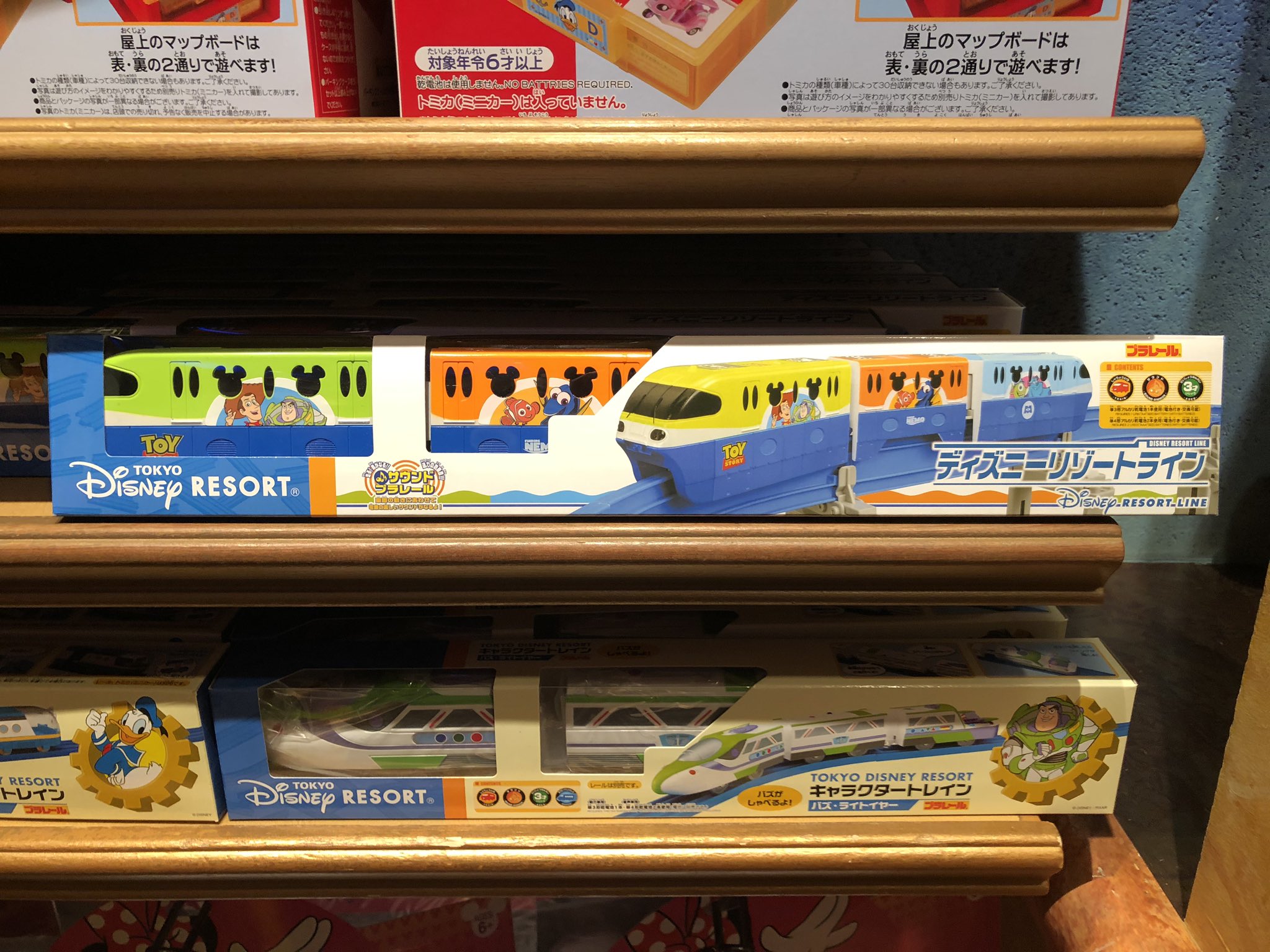 Shunsuke 昨日からピクサー映画のディズニーリゾートラインのプラレールが新発売しています Tdr Now Tdr Md T Co Rsfhq1nwwl Twitter