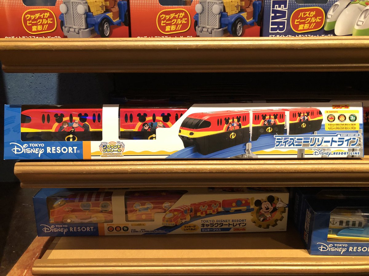Shunsuke 昨日からピクサー映画のディズニーリゾートラインのプラレールが新発売しています Tdr Now Tdr Md