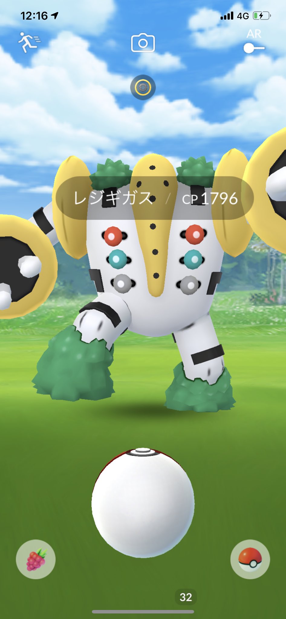 ゆ ーちゃん レジギガス ミッションクリア ポケモンgo T Co Fiyc6hwcmb Twitter