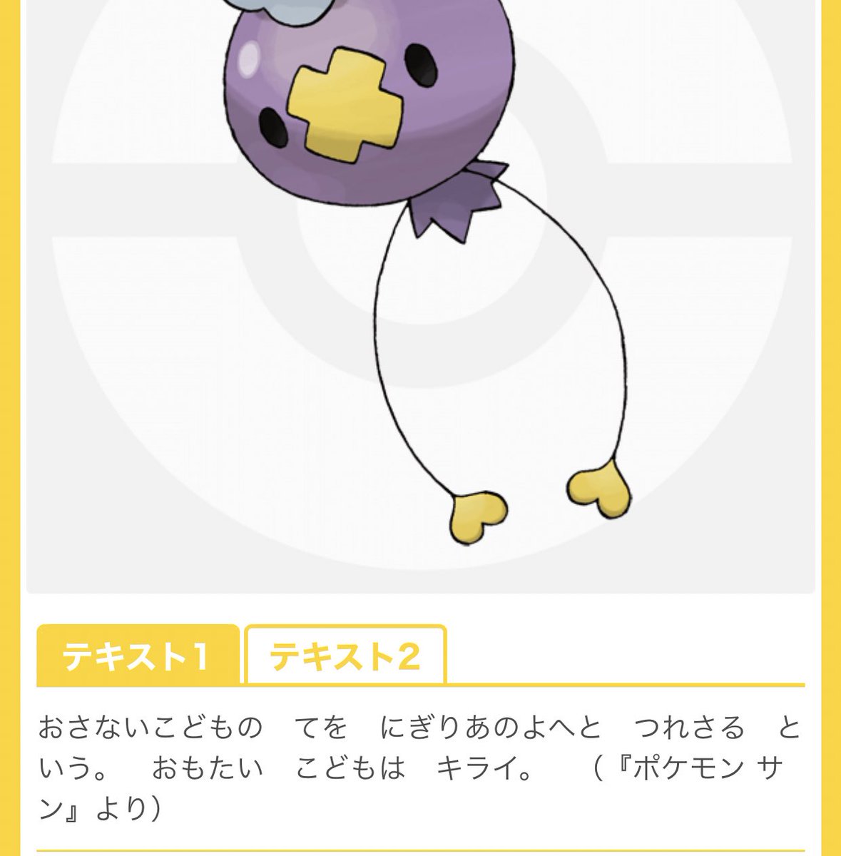 公式 ポケモン情報局 一足お先に メリークリスマス ホワイトクリスマスを楽しむ ポケモン たち なんだか一緒に混ざりたくなっちゃいますね T Co Tafekrbywa T Co Immid11a5i Twitter 公式 ポケモン情報局 一足お先に メリークリスマス ホワイトクリスマスを楽しむ ポケモン たち なんだか一緒に混ざりたくなっちゃいますね T Co Tafekrbywa T Co Immid11a5i Twitter