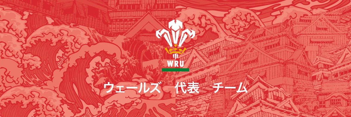 Great to see that our dedicated Japanese-language Welsh rugby account, @WalesTeamRWC19, now has more than 10,000 followers. 

A big diolch - or 'arigatou' - to all our Japanese supporters! #RWC2019 🏴󠁧󠁢󠁷󠁬󠁳󠁿🇯🇵