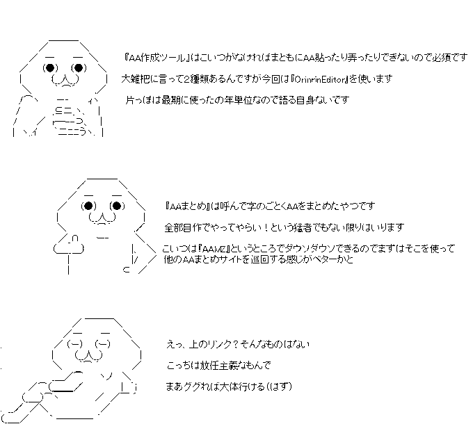 最高 やる夫 まとめ がじゃなたろう