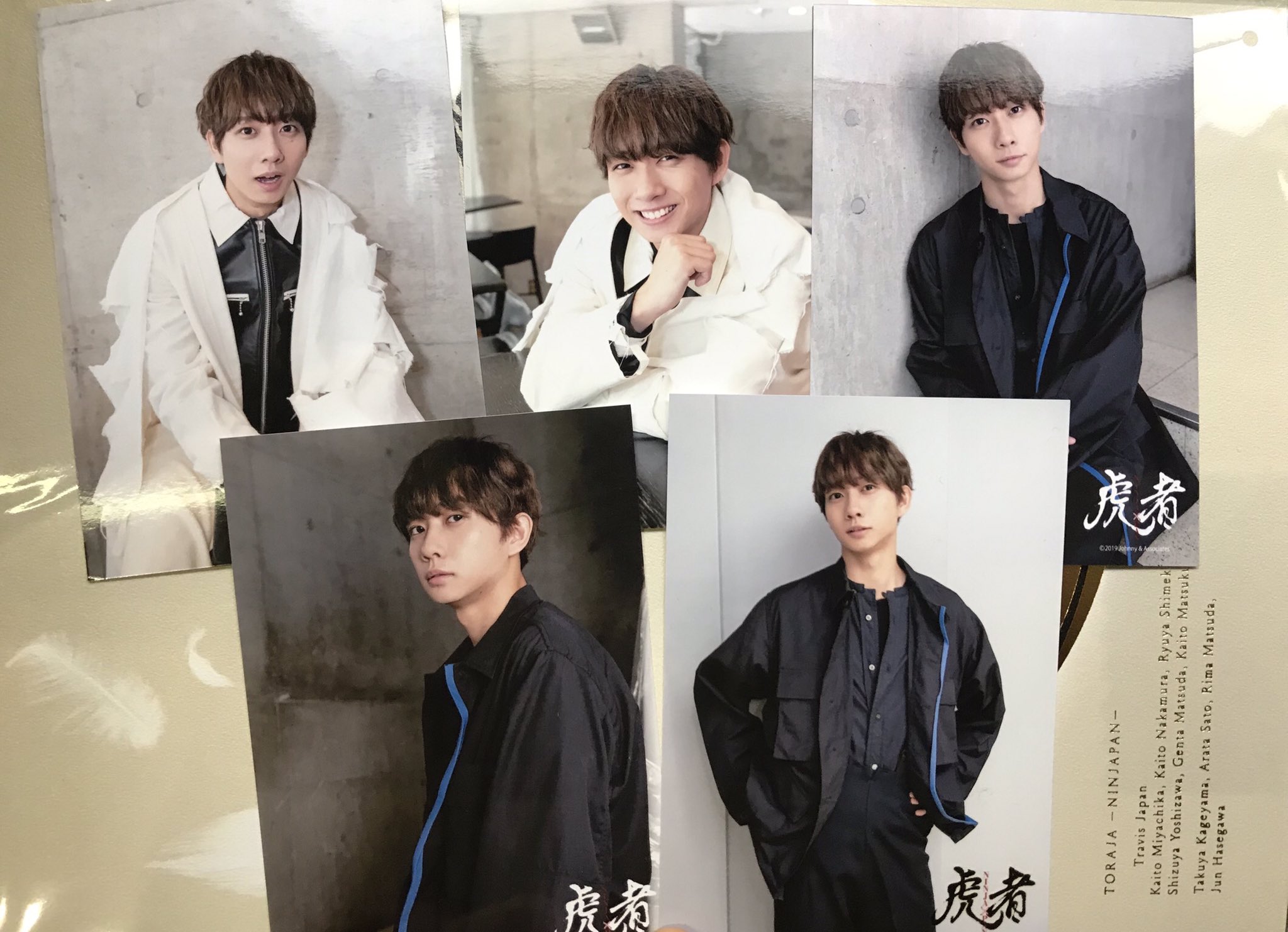 TravisJapan 中村海人 ジャニショ 公式写真