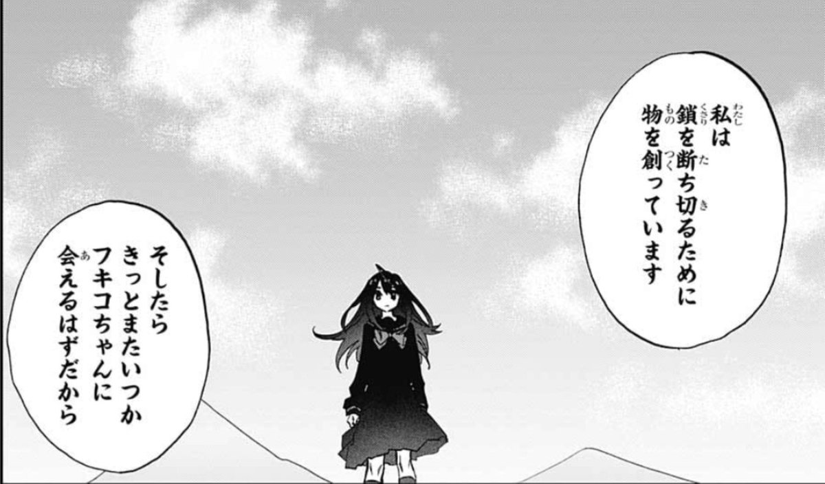 週刊少年ジャンプ19年49号 Wj49 アクタージュ 感想シアター 奪え芭蕉 煌めく魔性 これぞ王が魅せる甲斐性 2ページ目 Togetter