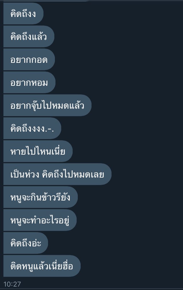 เก็บไว้เป็นความทรงจำ✨ tweet media