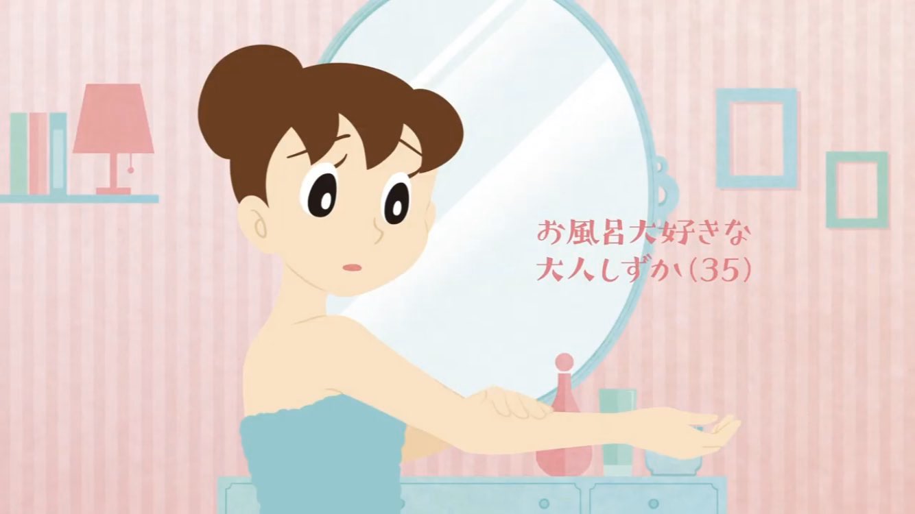 しずか　ママ 