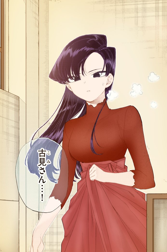 Comyushouko on X: Comyushouko on X: