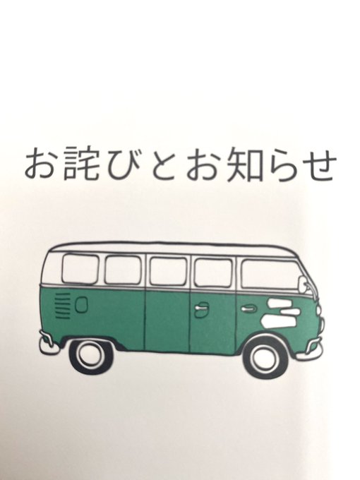 嵐を旅する展覧会のtwitterイラスト検索結果
