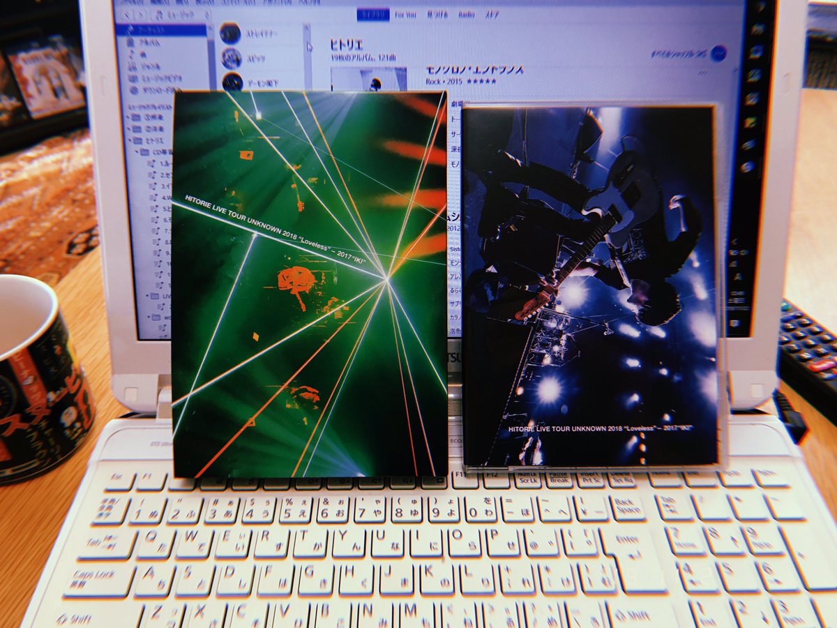 魚の手紙 みなさん ヒトリエのライブ映像最高ですよ 俺なんてアンハッピーリフレイン3周リフレインしたし みんな大好きフリートークの枠も沢山ある 短いけどwowakaさんの英語の弁論大会の話 めっちゃ好き