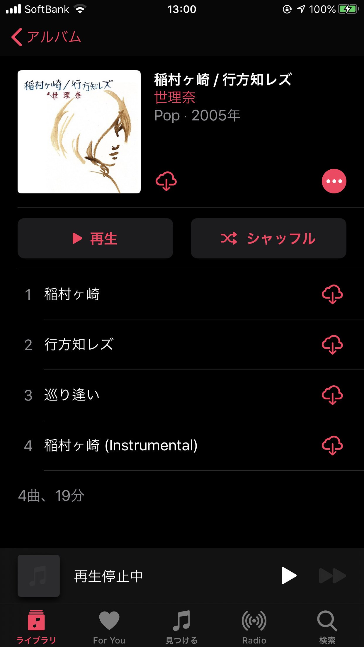Cdの同期はicloudで Icloudml Cd Twitter